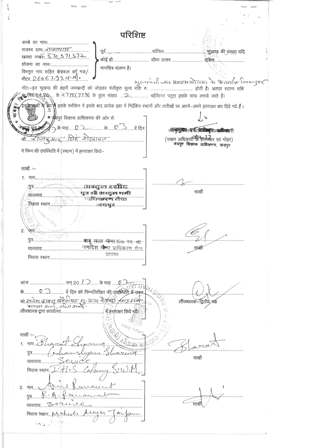 http://jdaservice.rajasthan.gov.in/jdaMicroportalProject/BPCMaps/OccupancyCertificate/2033//01 (16).jpg